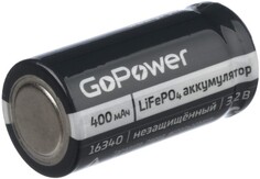 Аккумулятор GoPower 00-0001962 Li-Fe 16340 PK1 3.2V 400mAh