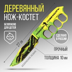 Сувенирное оружие нож-кастет NO Brand