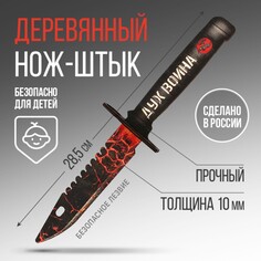 Сувенирное оружие нож-штык NO Brand