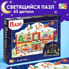 Светящийся пазл Puzzle Time