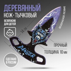 Сувенирное оружие нож-тычковый NO Brand