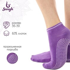 Носки для йоги sangh, р. 36-39, цвет фиолетовый