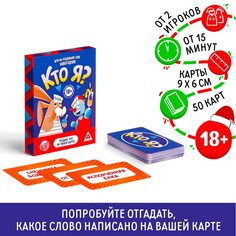 Новогодняя настольная игра ЛАС ИГРАС