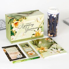 Подарочный набор Art Fox