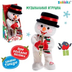 Интерактивная игрушка Zabiaka