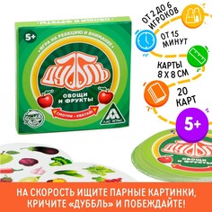 Настольная игра на реакцию и внимание ЛАС ИГРАС