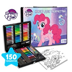 Набор для творчества, 150 предметов, my little pony Hasbro