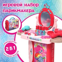 Игровой набор парикмахера в чемодане Hasbro