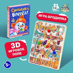 Настольная игра-бродилка Лас Играс Kids