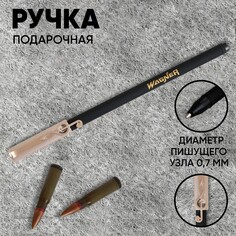 Ручка сувенирная шариковая с колпачком NO Brand