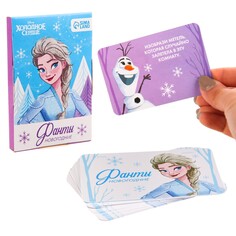 Игра настольная Disney