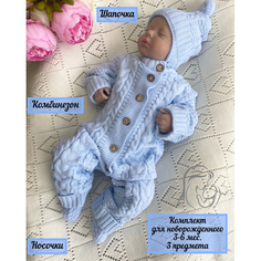 Комплекты детской одежды Тося&Бося Комплект для новорожденного (3 предмета)