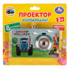 Электронные игрушки Умка Проектор-фотоаппарат Синий трактор Umka