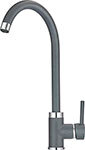 Смеситель для кухни Point PN3101GR, графит