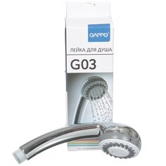 Лейка для душа, 3 режима, Gappo, G03