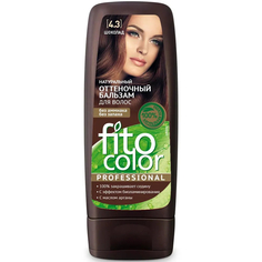 Бальзам оттеночный для волос Fitocolor тон шоколад140мл
