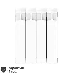 Радиатор Rifar Monolit 350/100 биметалл 4 секции боковое подключение цвет белый