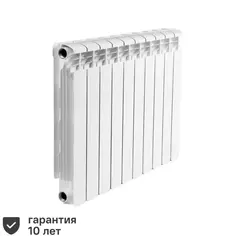 Радиатор Rifar Alum 500/90 алюминий 10 секций боковое подключение цвет белый