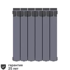 Радиатор Rifar Monolit 500/100 биметалл 6 секций боковое подключение цвет серый