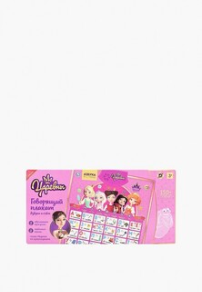 Игрушка интерактивная Умка Umka 