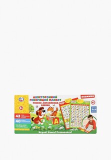 Игрушка интерактивная Умка Umka 
