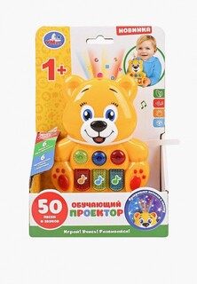 Игрушка интерактивная Умка Umka обучающий проектор