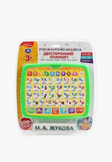 Игрушка интерактивная Умка Umka "М. А. Жукова. Русско-английская азбука"