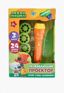 Игрушка интерактивная Умка Umka проектор "Ми-ми-мишки" ТМ "УМка"