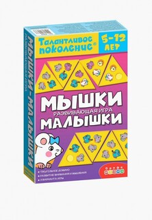 Игра настольная Дрофа-Медиа Талантливое поколение. Мышки-малышки