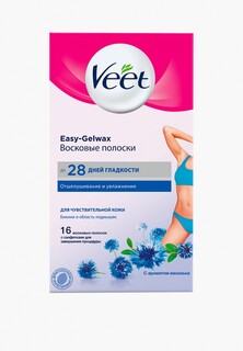Полоски для депиляции Veet Восковые для чувствительной кожи (линия бикини и область подмышек) Easy Gel-wax, 16шт