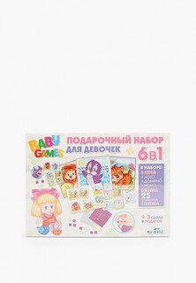 Набор игровой Origami Для Малышей
