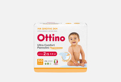 Подгузники Ottino