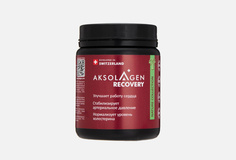 Комплексная пищевая добавка Aksolagen