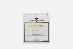 Крем для лица Gioiello Liquido