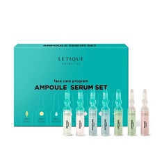 Ампулы для лица LETIQUE COSMETICS Набор сывороток для лица AMPOULE SERUM SET 2.0