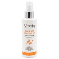 Гель для умывания ARAVIA LABORATORIES Гель очищающий с АНА и ВНА кислотами AHA & BHA Cleansing Gel