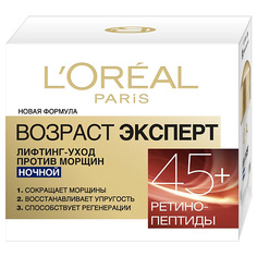 Крем для лица LORÉAL PARIS LOREAL Ночной уход Возраст эксперт 45+ L'Oreal