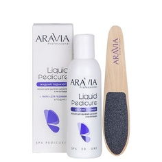 Лосьон для ног ARAVIA PROFESSIONAL Лосьон для удаления мозолей и натоптышей Liquid Pedicur