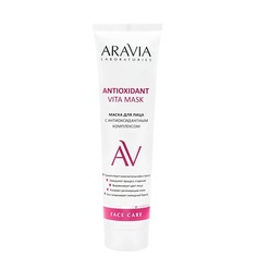 ARAVIA LABORATORIES Маска для лица с антиоксидантным комплексом Antioxidant Vita Mask