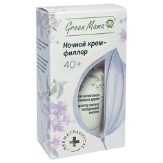 Уход за лицом GREEN MAMA Крем-филлер для лица ночной с маслом арганового дерева 40+