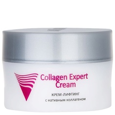 Крем для лица ARAVIA PROFESSIONAL Крем-лифтинг с нативным коллагеном Collagen Expert Cream
