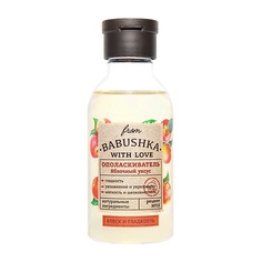 FROM BABUSHKA WITH LOVE Ополаскиватель для волос Яблочный уксус Hair Rinse Apple Vinegar