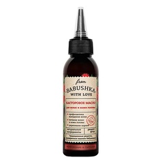 Масло для волос FROM BABUSHKA WITH LOVE Касторовое масло для волос и кожи головы Castor Oil for Hair and Scalp