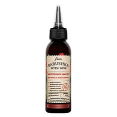 Масло для волос FROM BABUSHKA WITH LOVE Касторовое масло для волос и кожи головы Castor Oil for Hair and Scalp