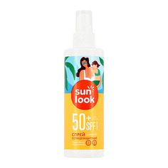 Уход за кожей для детей SUN LOOK Спрей детский солнцезащитный SPF-50+ 190