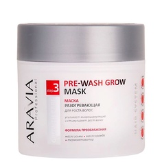 Маска для волос ARAVIA PROFESSIONAL Маска разогревающая для роста волос Growth Care Pre-Wash Grow Mask