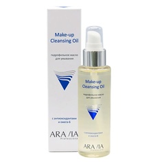 Масло для умывания ARAVIA PROFESSIONAL Гидрофильное масло для умывания с антиоксидантами и омега-6 Make-up Cleansing Oil