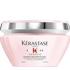 Маска для волос KERASTASE Маска для ослабленных и склонных к выпадению волос Genesis Reconstituant 200.0