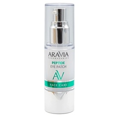 Патчи для глаз ARAVIA LABORATORIES Жидкие пептидные патчи Peptide Eye Patch