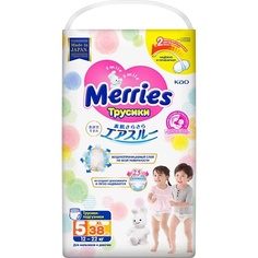 Подгузники-трусики MERRIES Трусики-подгузники для детей размер XL 12-22 кг